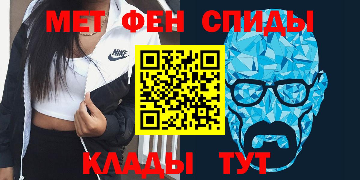 Энгельс  АМФЕТАМИН Premium  АМФ  Вход с VPN 