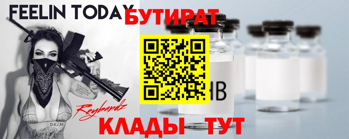 МАРИХУАНА  Экстази  Меф МЯУ МЯУ кристаллы  Энгельс  Вход с VPN 