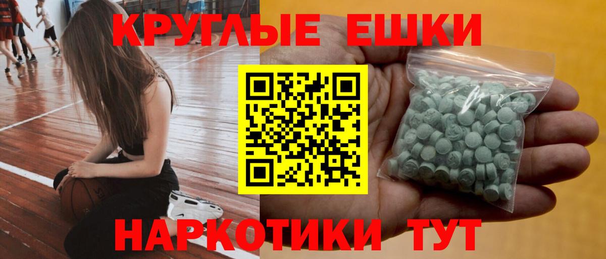 Ecstasy TESLA Энгельс