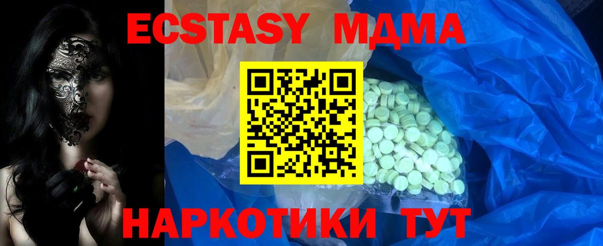 Энгельс  Экстази  Вход с VPN  Экстази Philipp Plein  ЭКСТАЗИ VHQ 
