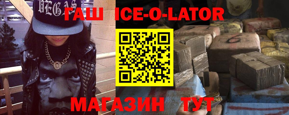 A-PVP Энгельс