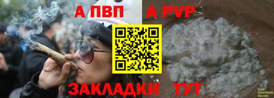 мдпв Нальчик