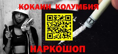 мефедрон Будённовск