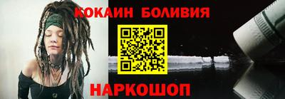 мефедрон Будённовск