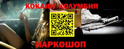 мефедрон Будённовск