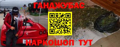 мефедрон Будённовск