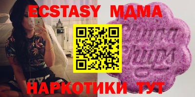 мдпв Бузулук