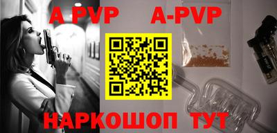 первитин Нарткала