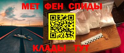 мефедрон Будённовск