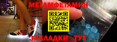 мдпв Бузулук
