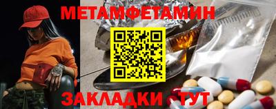 мефедрон мука Бугуруслан