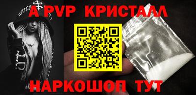 a pvp Наро-Фоминск