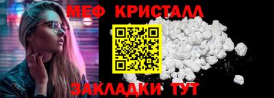 мефедрон мука Бугуруслан