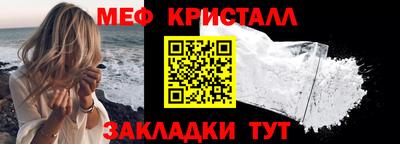 мефедрон мука Бугуруслан