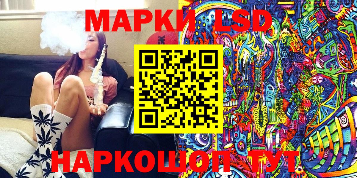 Наркотические марки 1500мкг  Вход с VPN  Энгельс  Наркотические марки 1500мкг 