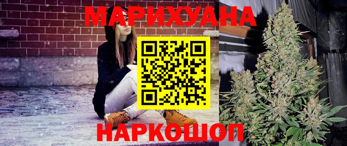 Канабис планчик  Вход с VPN  Энгельс  Каннабис SATIVA & INDICA 